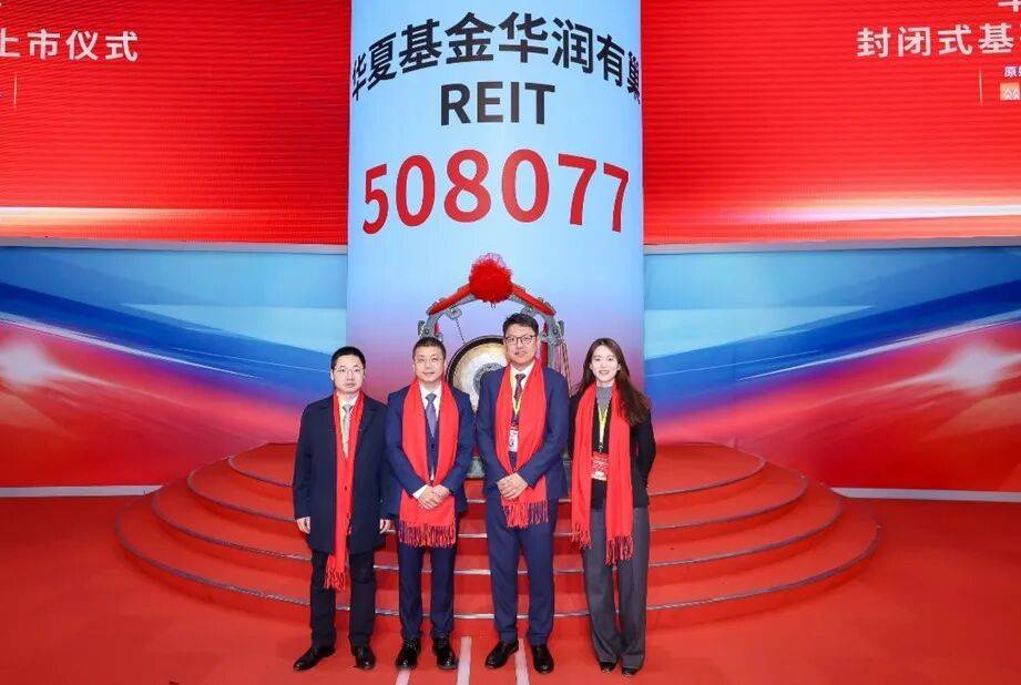 华夏大悦城商业REIT成功举办投资者开放日活动――以透明沟通共筑价值信任纽带