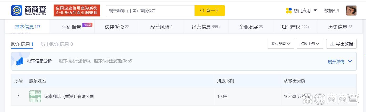 单季营收破百亿，利润却跌了近四成？瑞幸咖啡Q4被配送费卡住了脖子