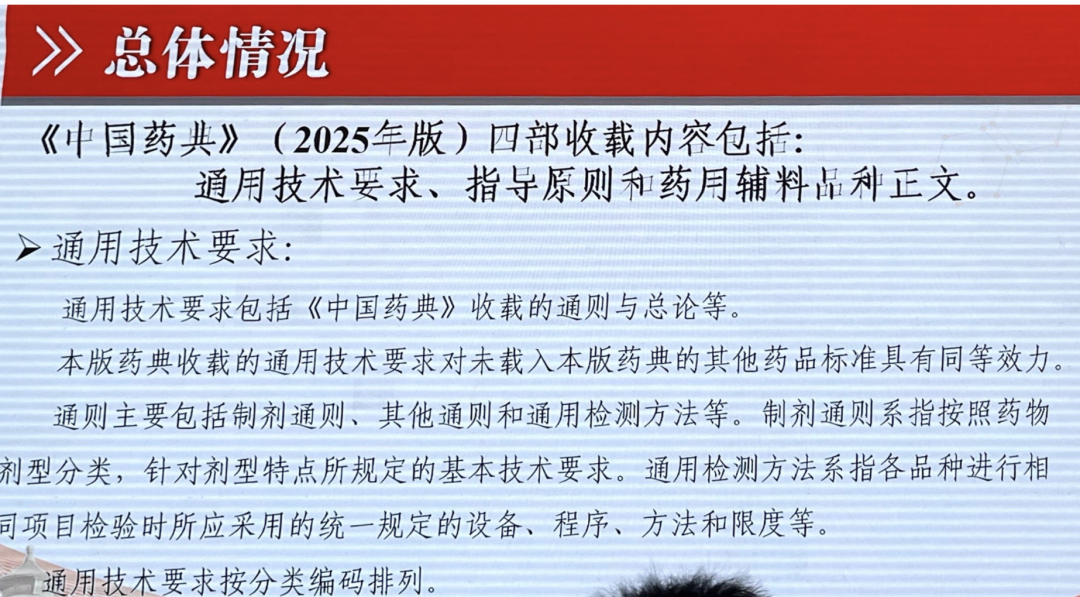 九典制药：公司及子公司共计18个药品中选国家集采药品接续采购