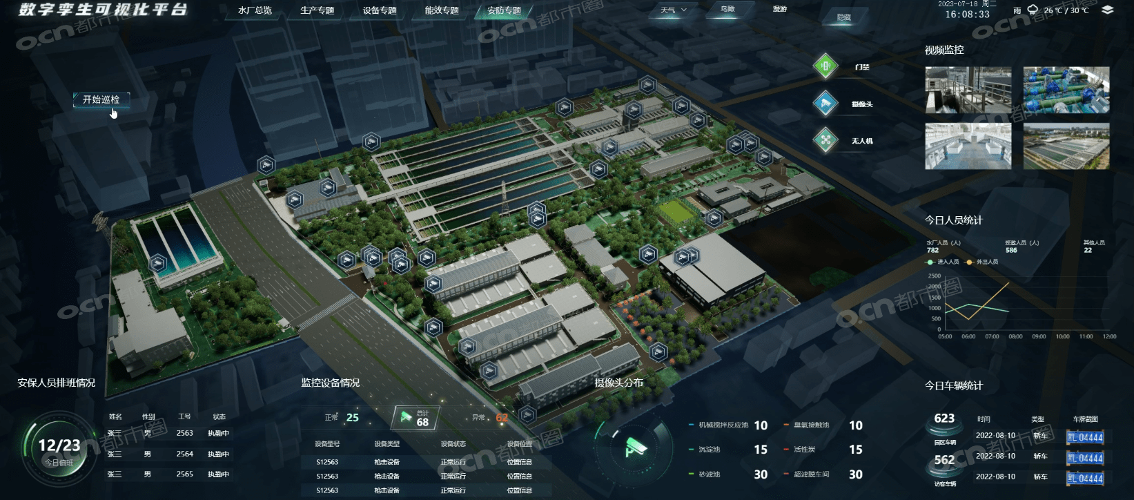 AI“减员风”吹进全球系统重要性银行 瑞穗宣布削减5000个岗位