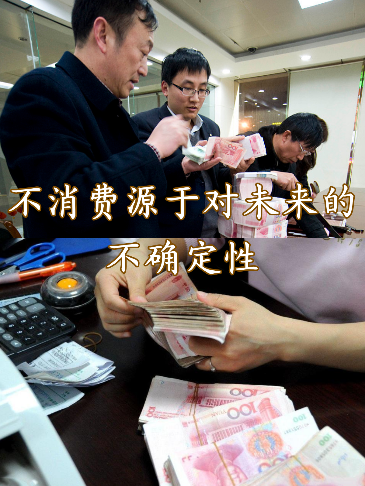 从“买买买”到精打细算:债市波动催生银行“智慧配置”