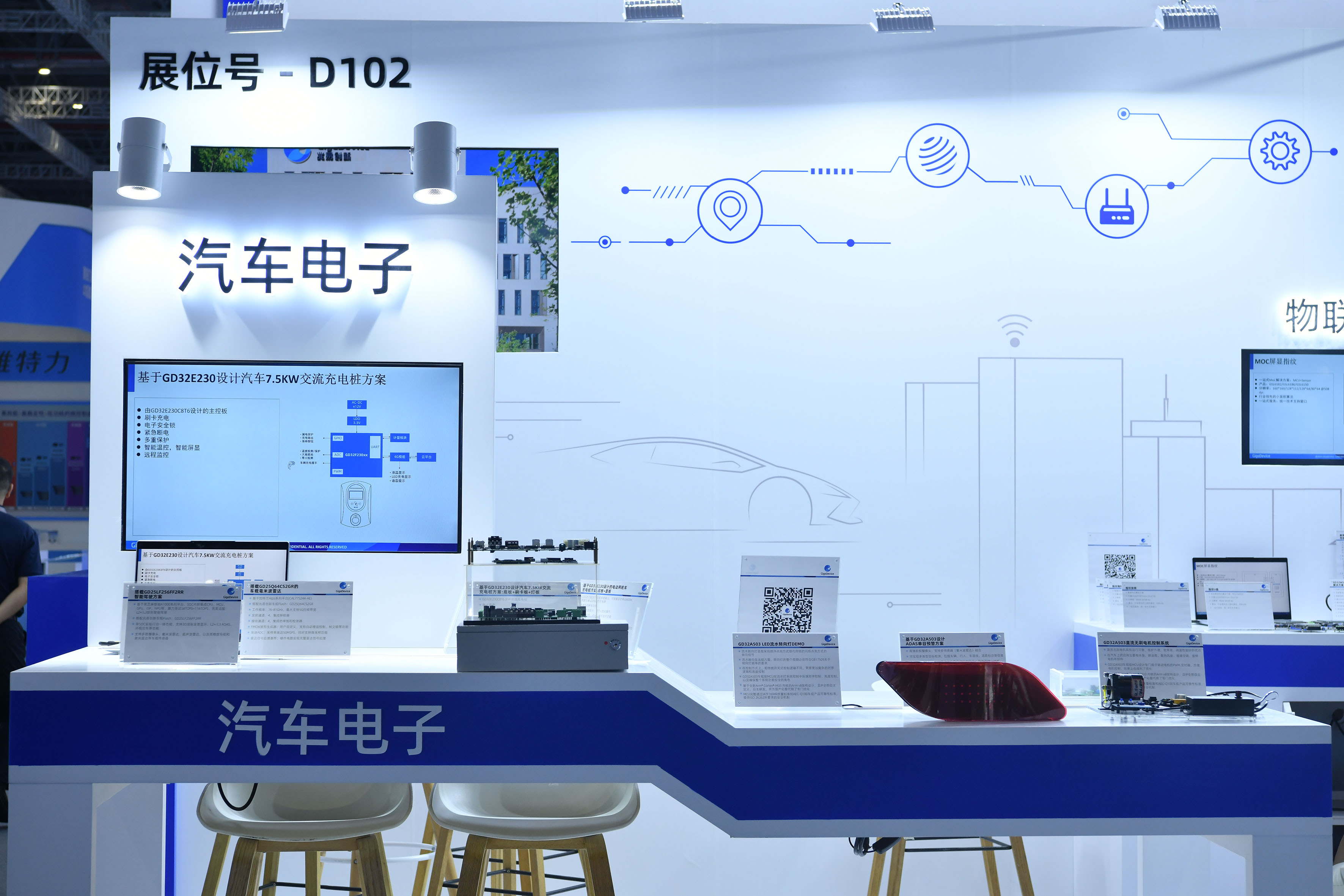 电子行业资金流出榜：兆易创新等104股净流出资金超亿元