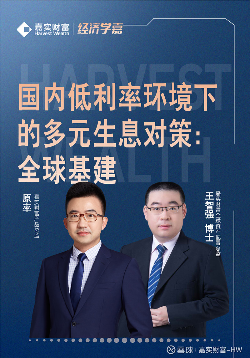 兴证全球基金：《推动公募基金高质量发展行动方案》将鼓励基金管理人与投资者利益绑定