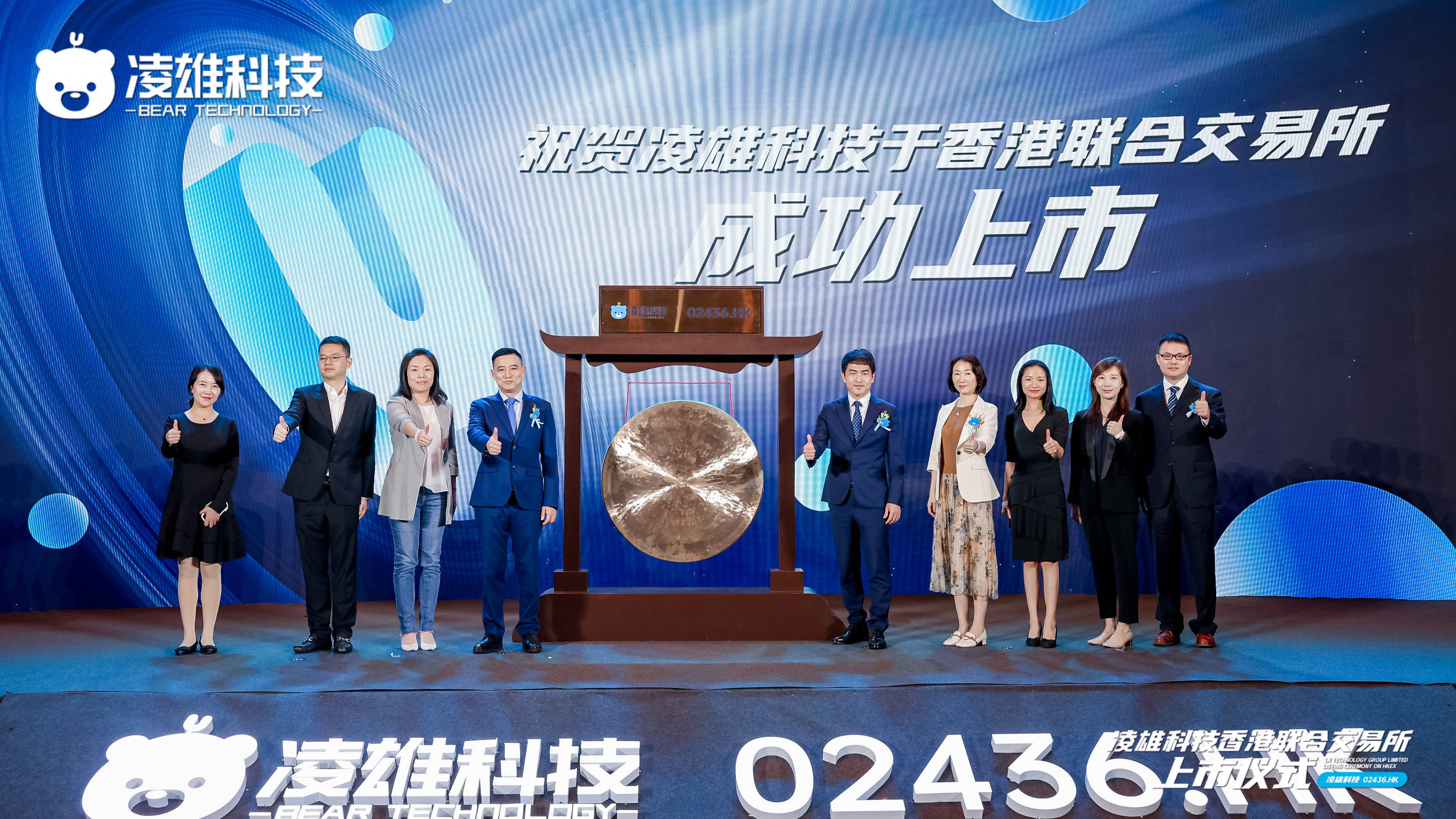 深交所上市委：惠科股份首发获通过