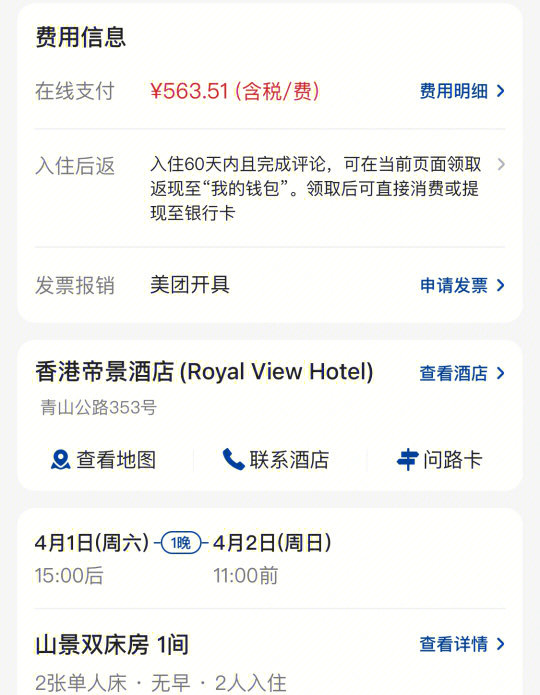 锦浪科技：一季度户储处于试订单阶段 目前试订单已有几千套