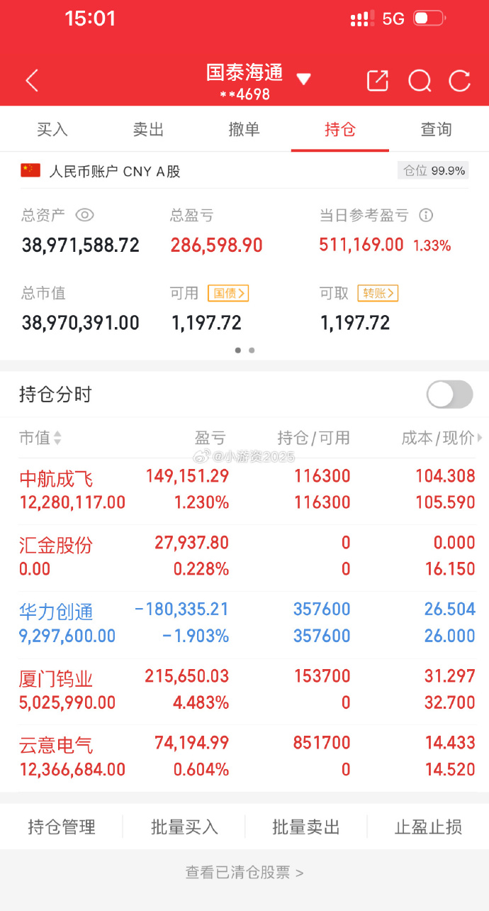 抽水蓄能概念上涨1.72%，10股主力资金净流入超亿元