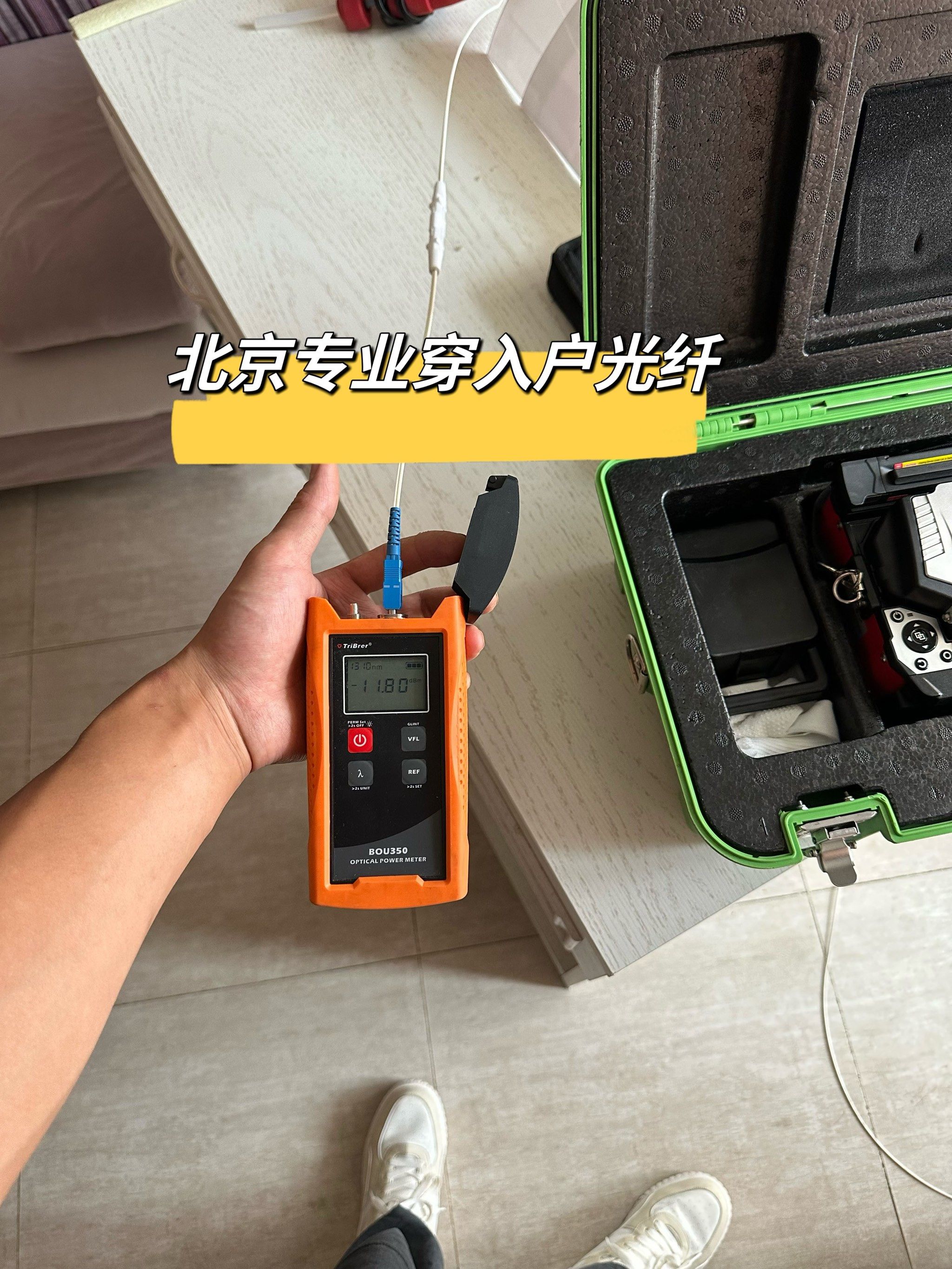 法尔胜澄清不涉及“特种光纤”“光纤传感”等相关业务