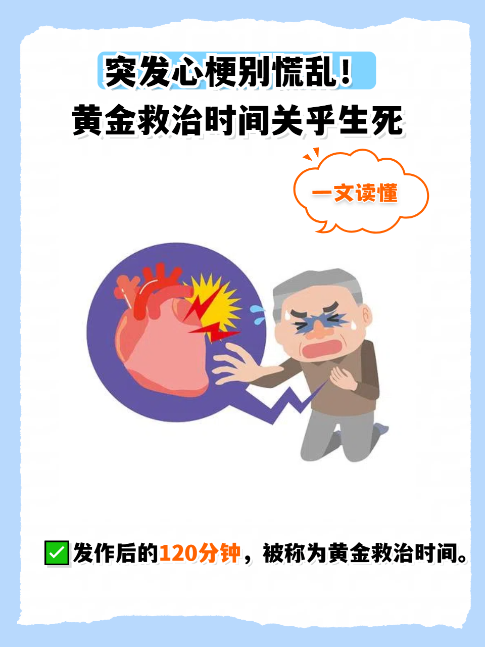 中东战火下天天跌！一文读懂：美债缘何比风险资产还惨？