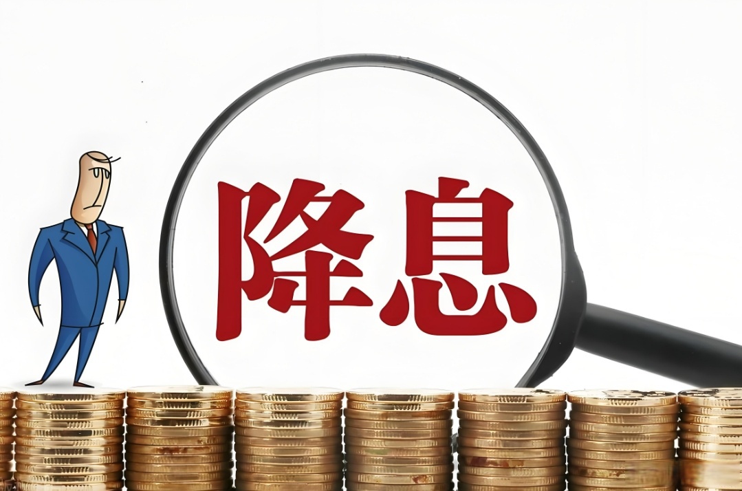 通胀担忧重起 美联储降息预期生变