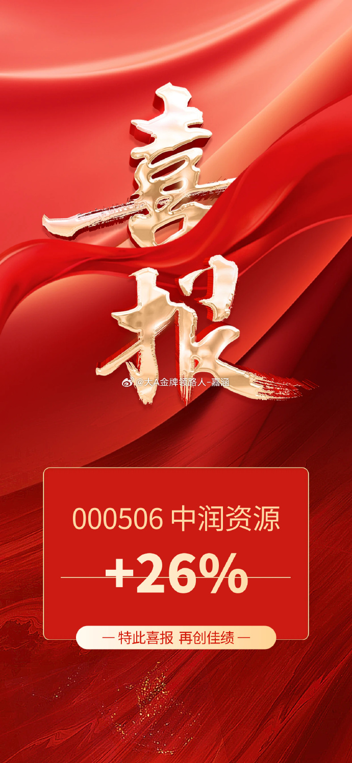 “挤破头”抢份额，几天就得拍板？商业航天这波融资热，投资人其实是“清醒着疯”