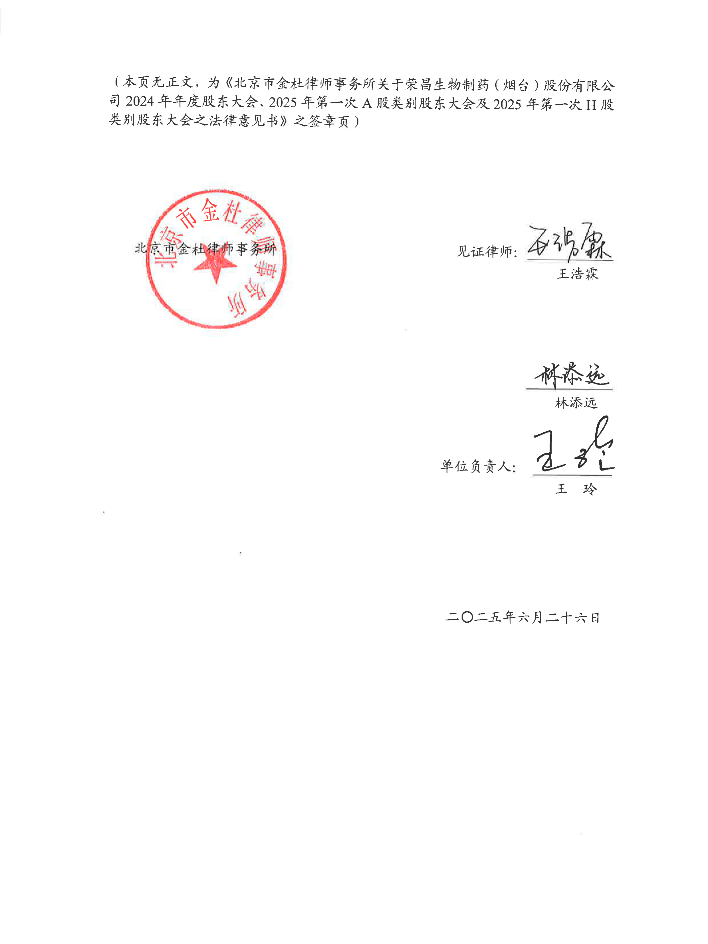 国信证券：非公开发行不超过300亿元公司债在深交所挂牌获无异议函