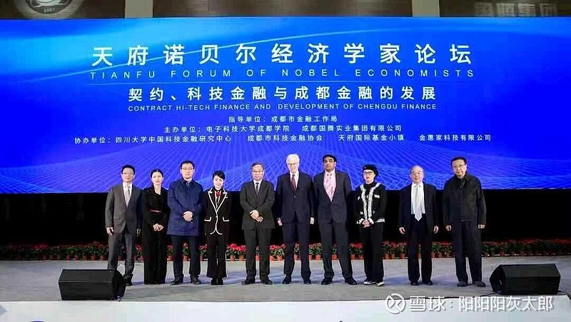 振芯科技董事会换届后董秘辞任 年报披露在即总经理杨国勇代行职责