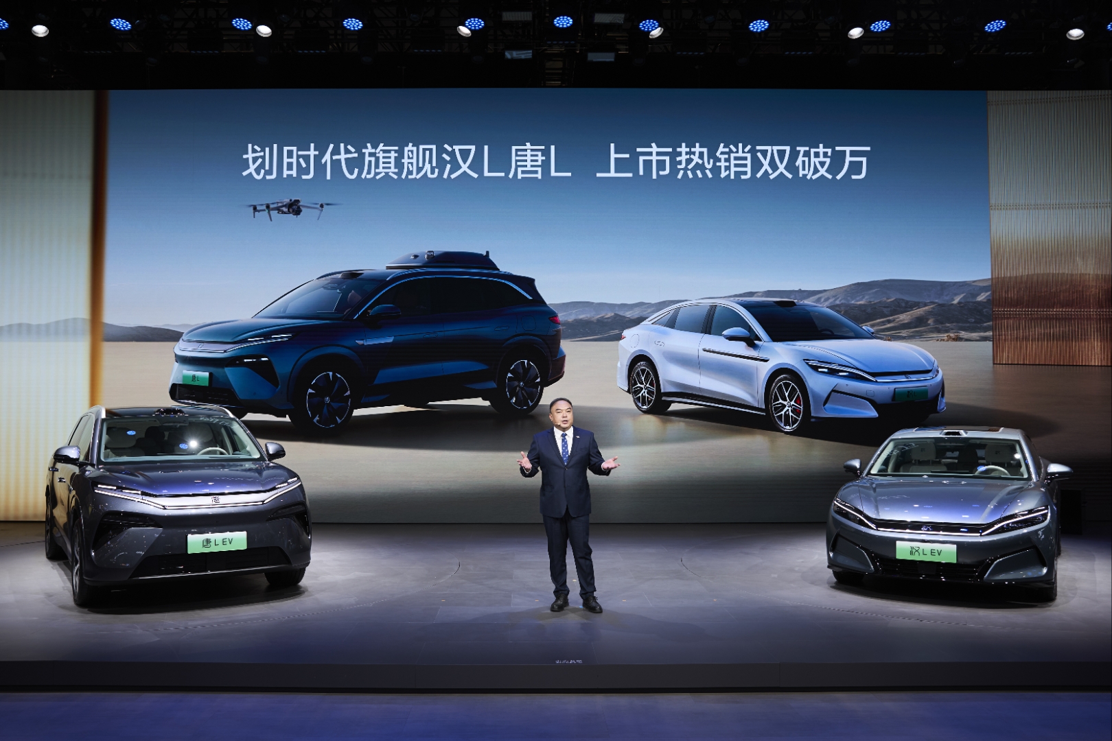 比亚迪“王炸”：5分钟充好，9分钟充饱！