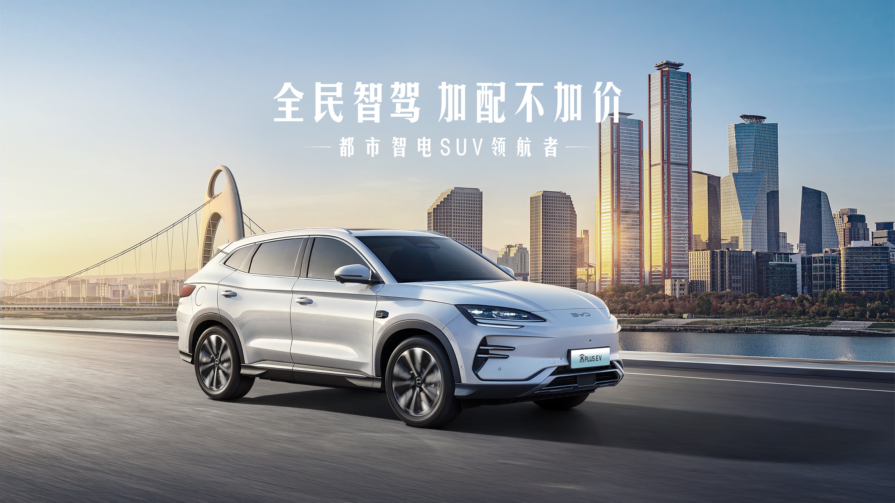 比亚迪“王炸”：5分钟充好，9分钟充饱！