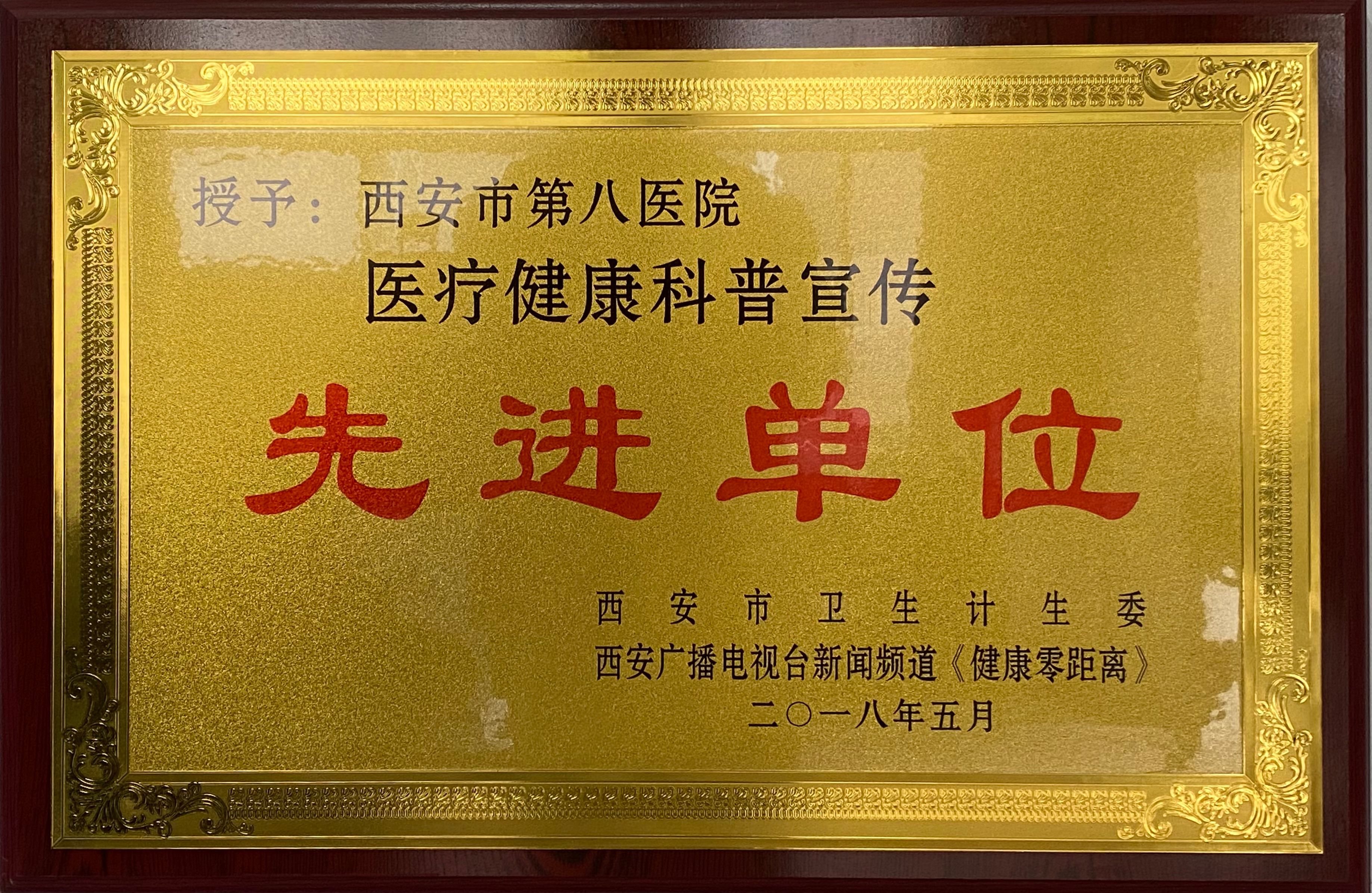 三博脑科等在北京成立医院管理公司