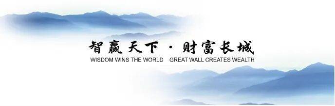 吴清：近期即将推出深化创业板改革方案