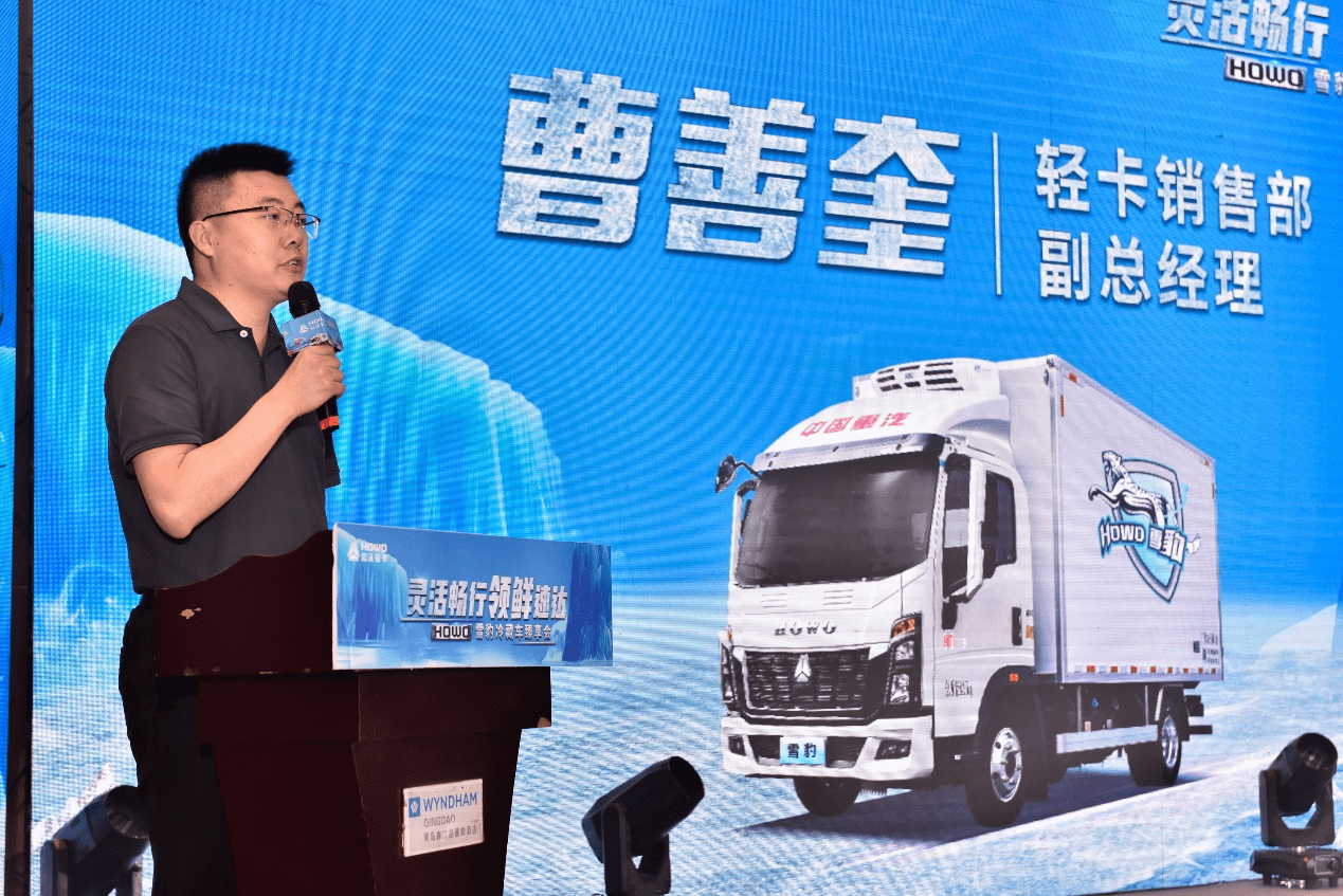 冷链物流的"数字革命" 华鼎雪豹大模型如何重构行业生态？