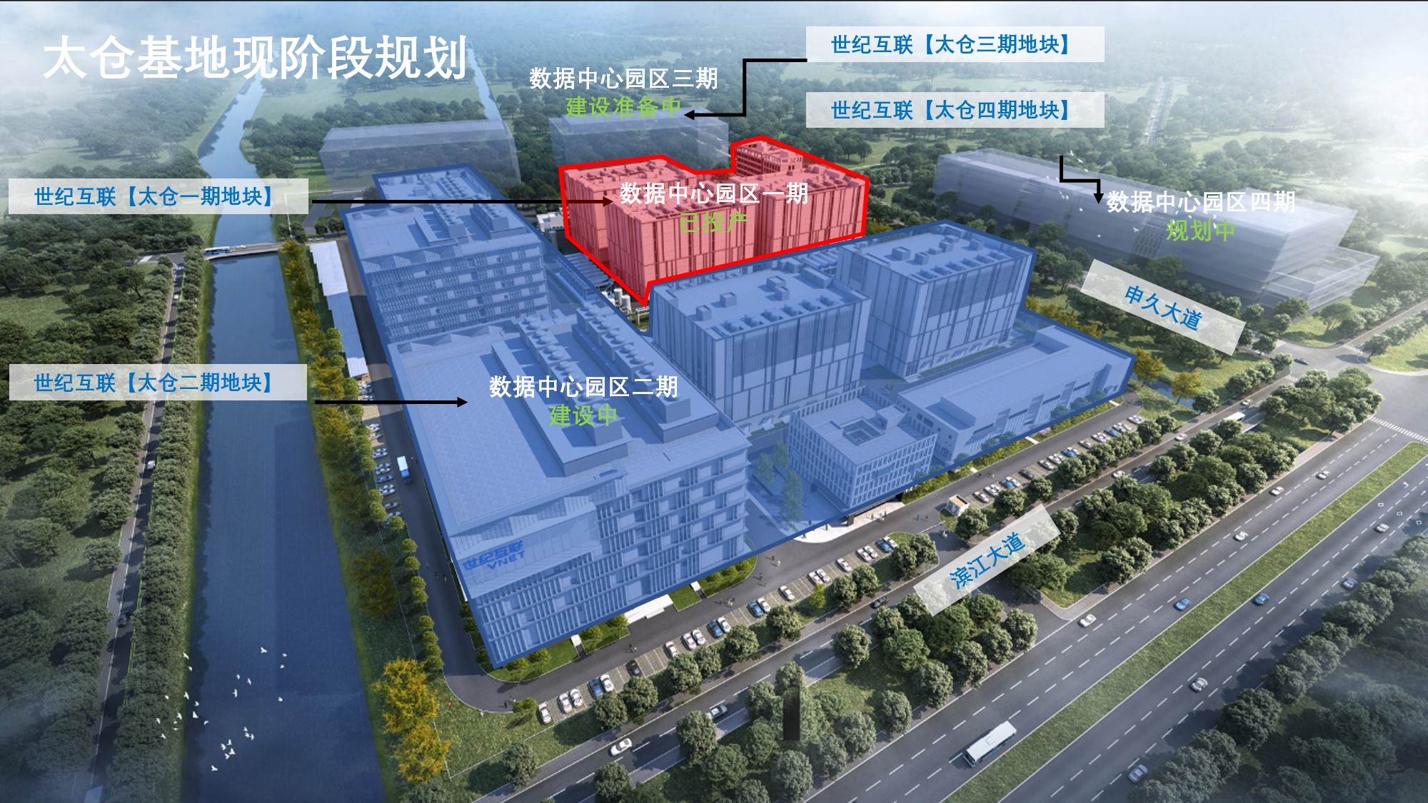 世纪互联机构间REITs渐次落地 沪市债券持续助力算力产业新基建