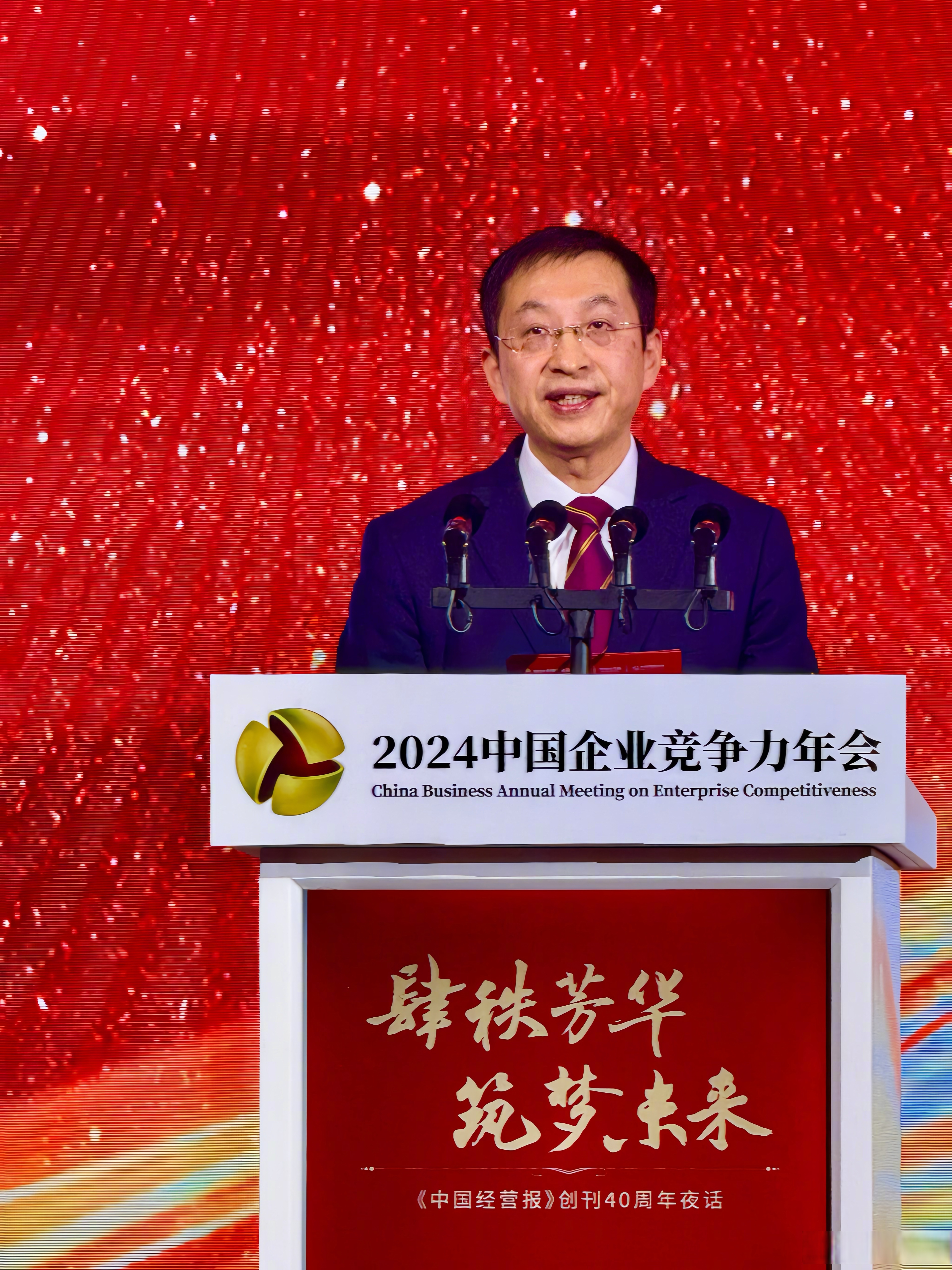 全国人大代表、天合光能董事长高纪凡：统一准入标准与交易机制 促进分布式光伏健康发展