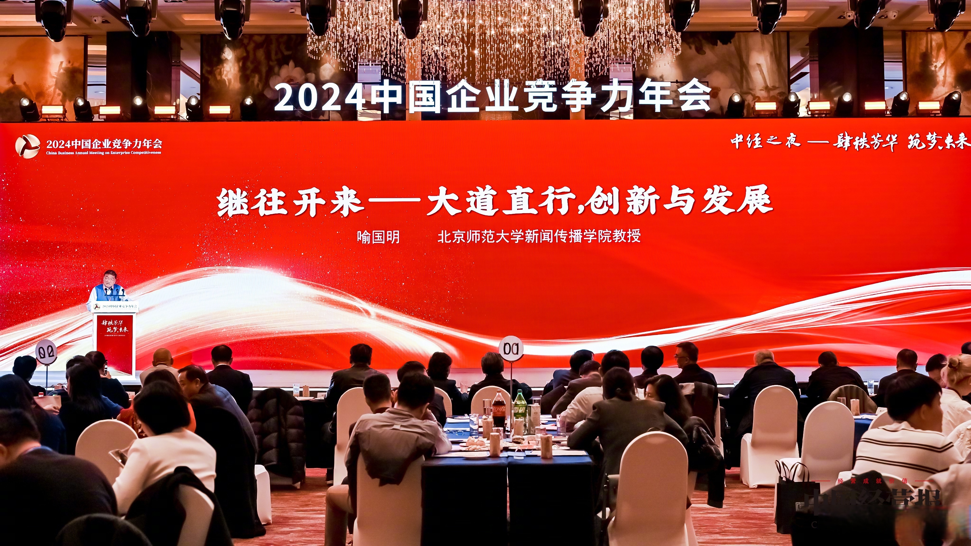 全国政协委员、来伊份总裁郁瑞芬：让民生关怀更有力度、更有温度