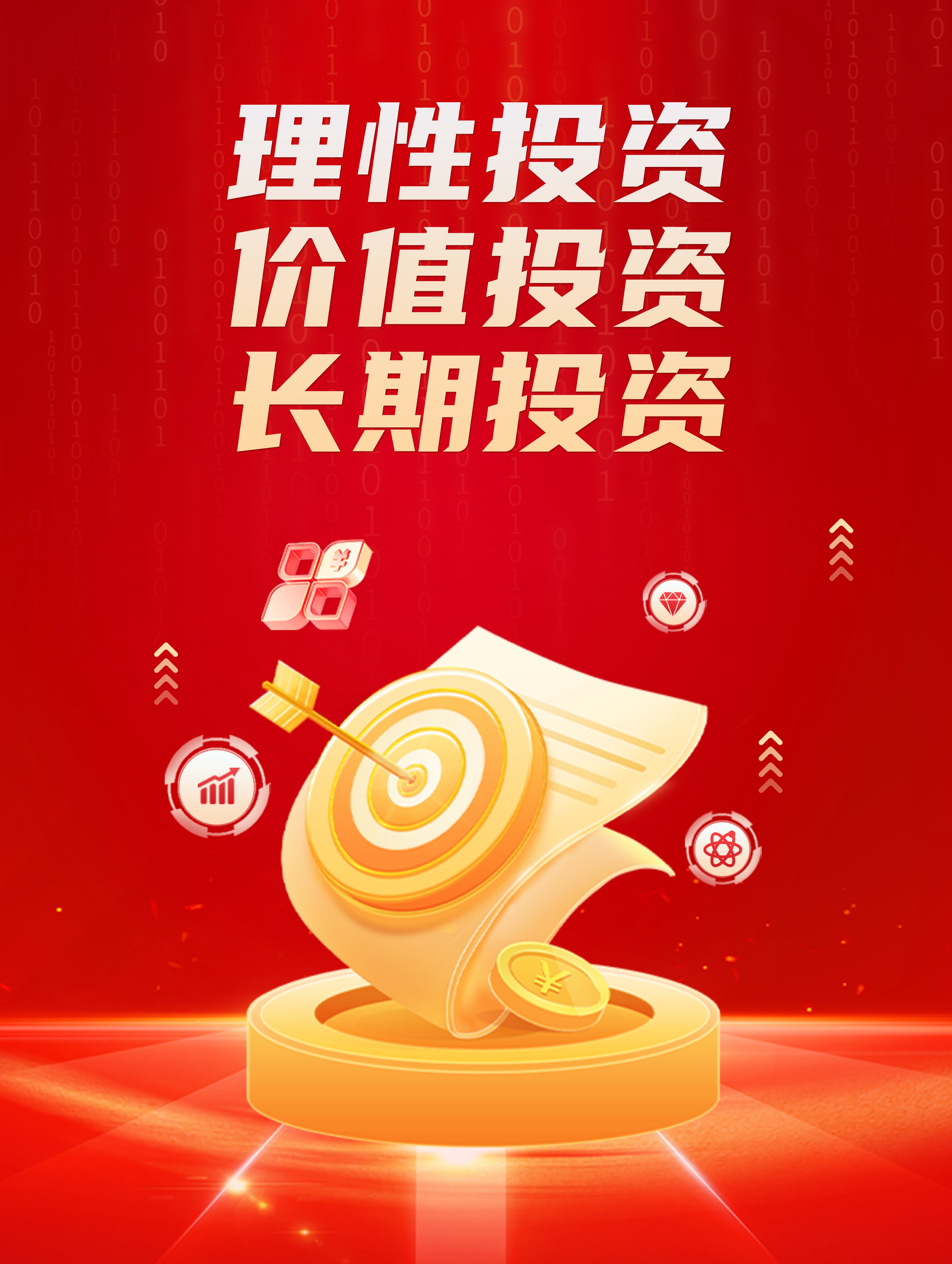 兴业基金：中东局势缓和催化A股放量上行，关注兴业上证180ETF（530680）配置机会