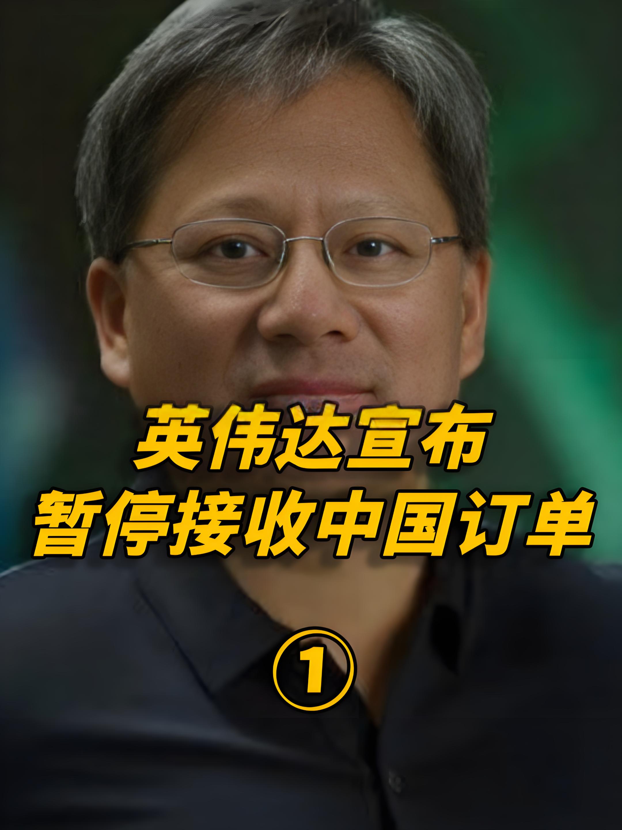 英伟达等巨头加持,AI算力新锐Nscale完成20亿美元融资