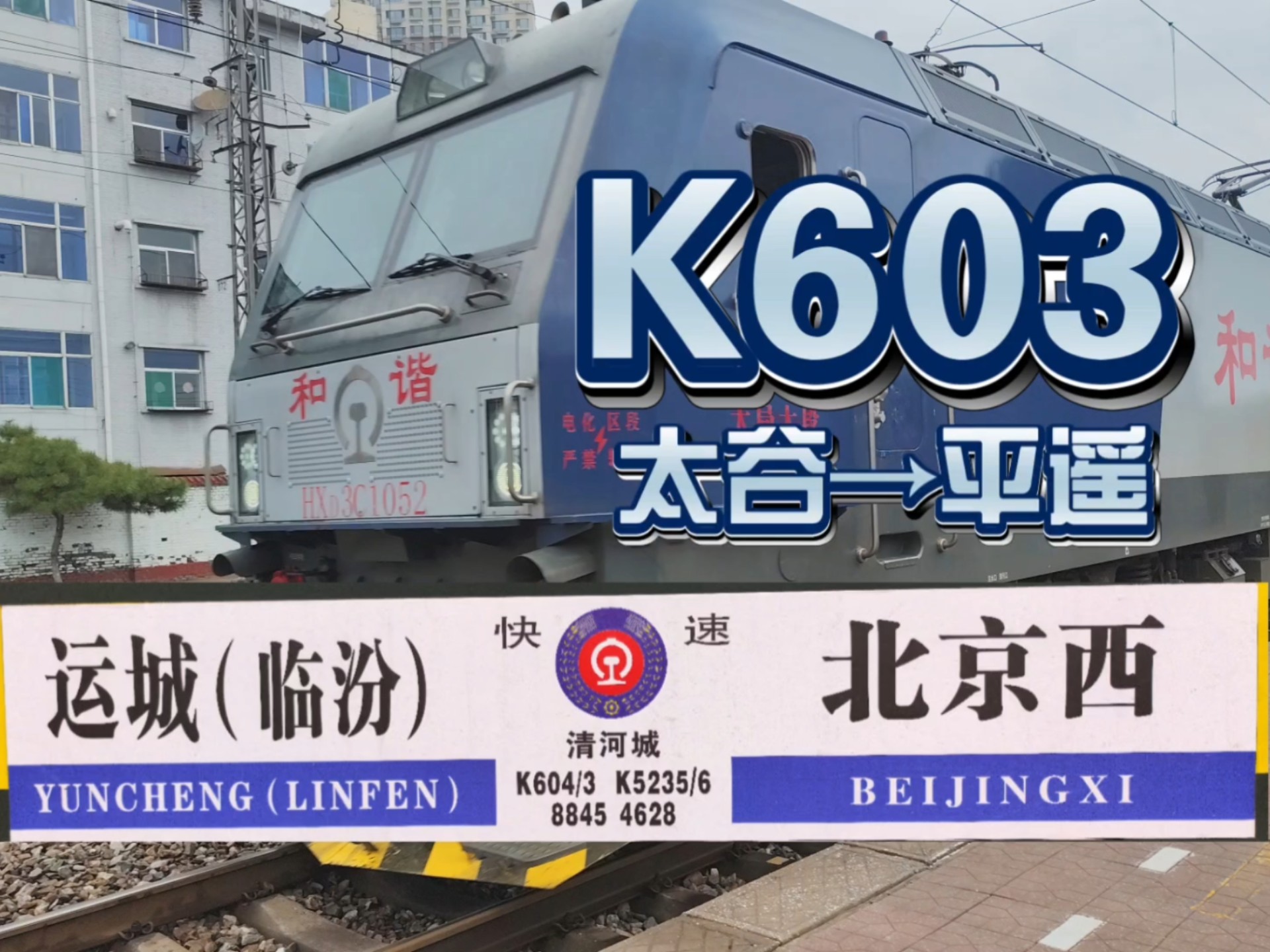 603061,拟10派3.8元转增4.5股