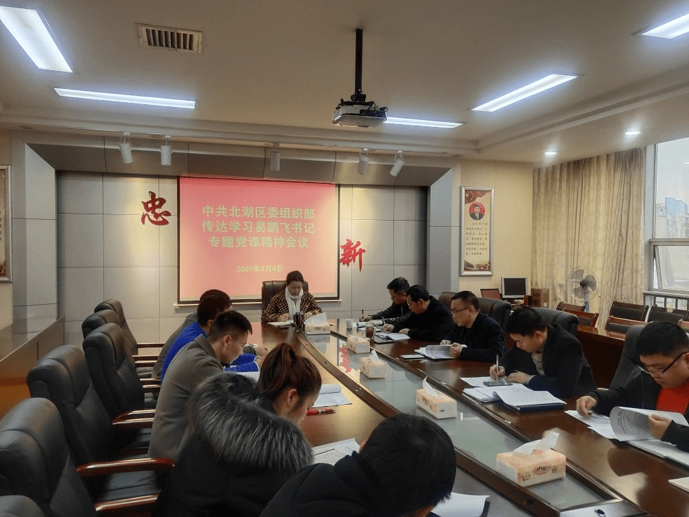 推动优质企业上市 长沙市举办“新春第一课”