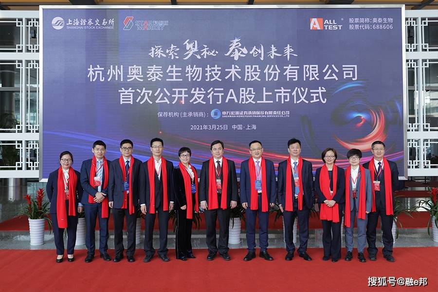 大唐发电：30亿元中期票据完成发行 票面利率1.84%