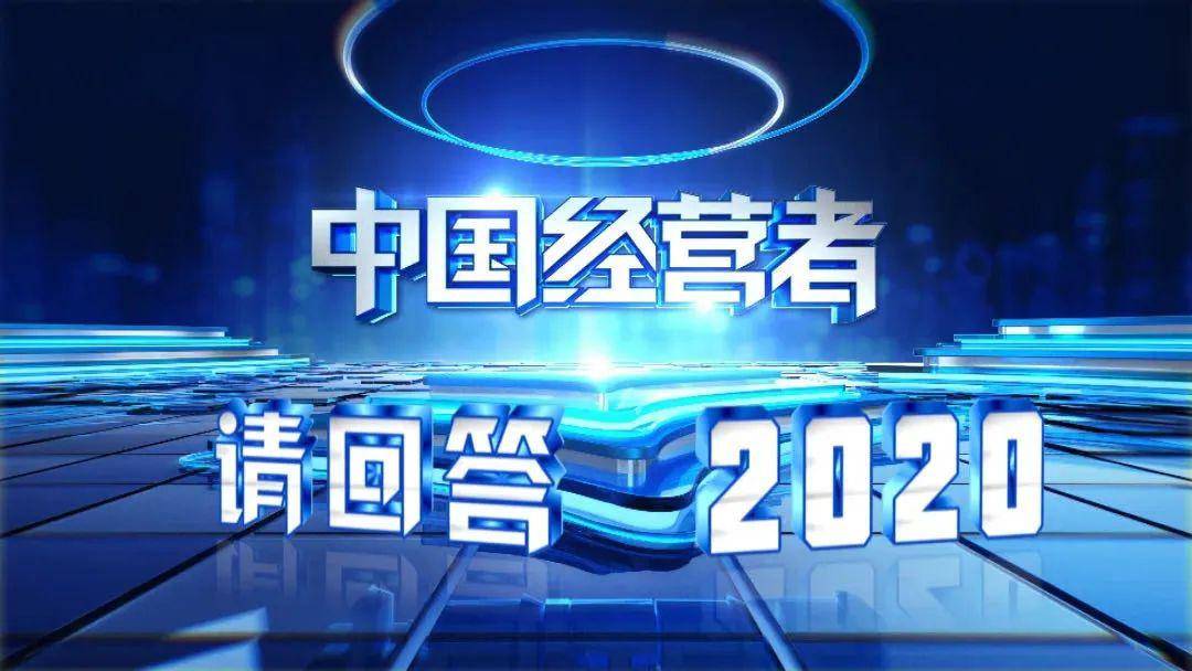 对话启明创投邝子平：未来20年，AI是中国投资的最大确定性丨问道·浪潮之巅系列（02）
