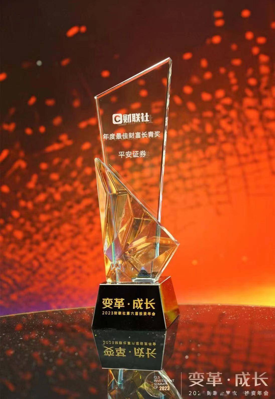 中金财富买方投顾资产规模破1000亿：千里之行，立序新章