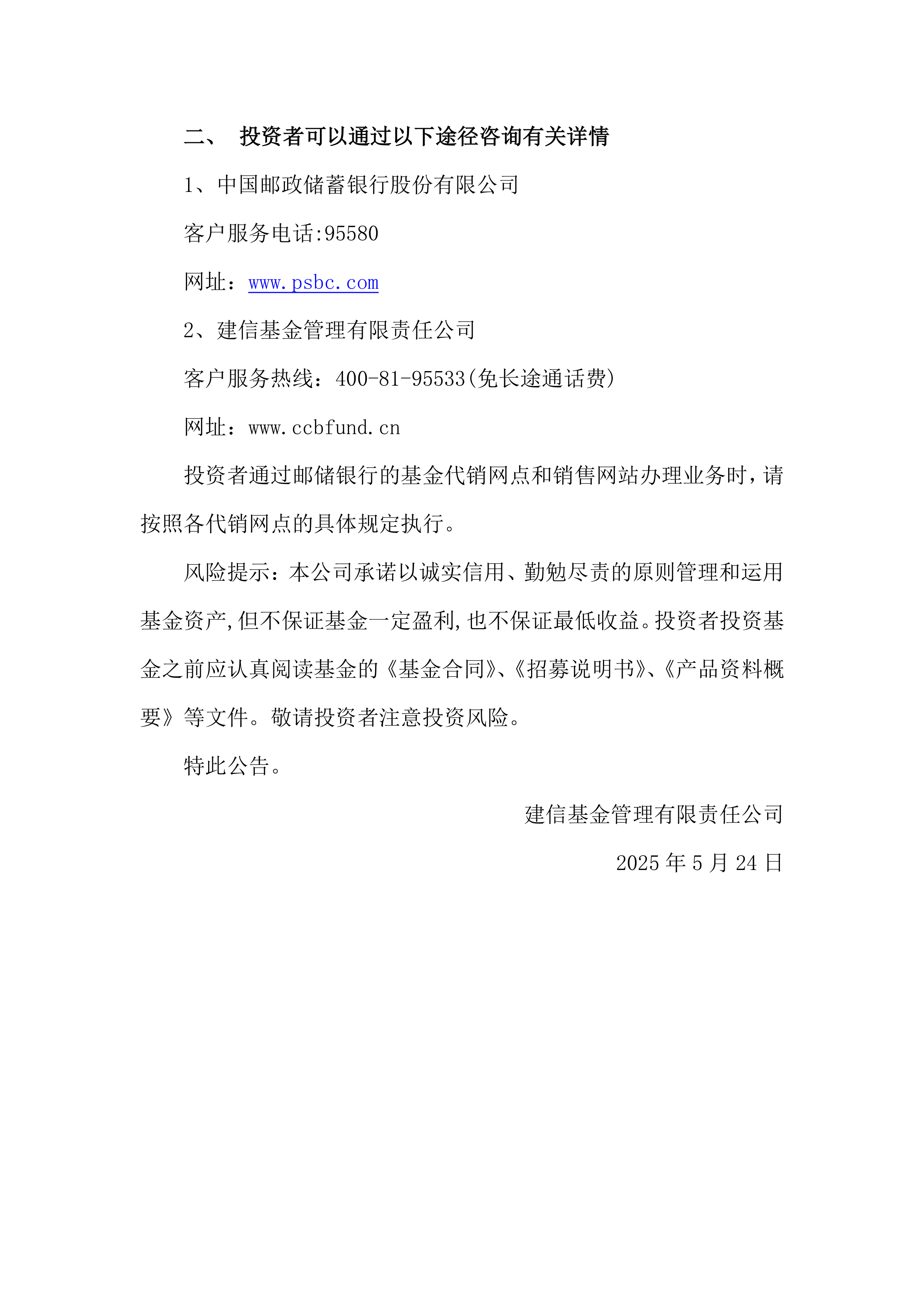 深交所：本周共对120起证券异常交易行为采取了自律监管措施