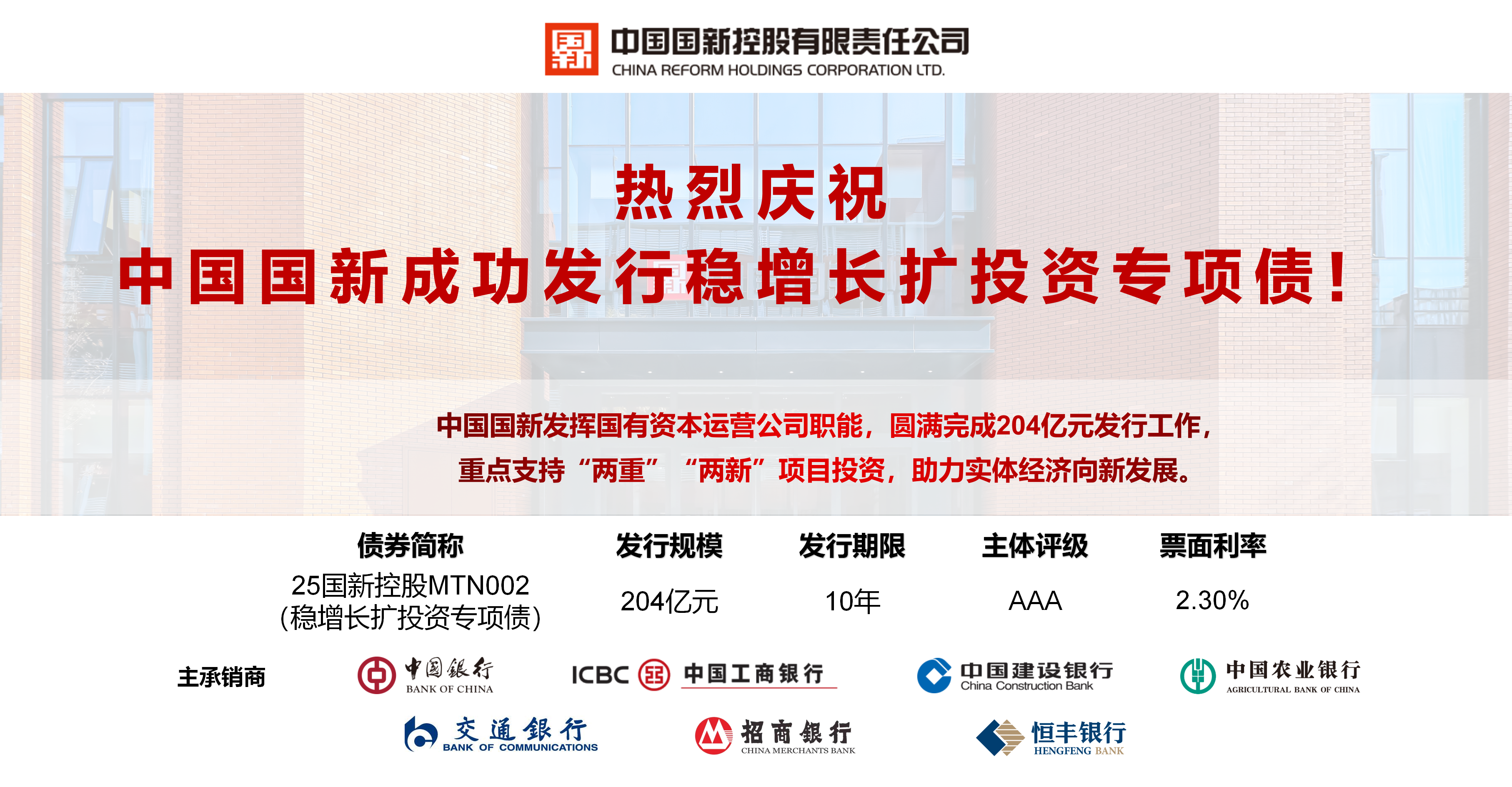 央行：2025年4季度末金融业机构总资产538.9万亿元