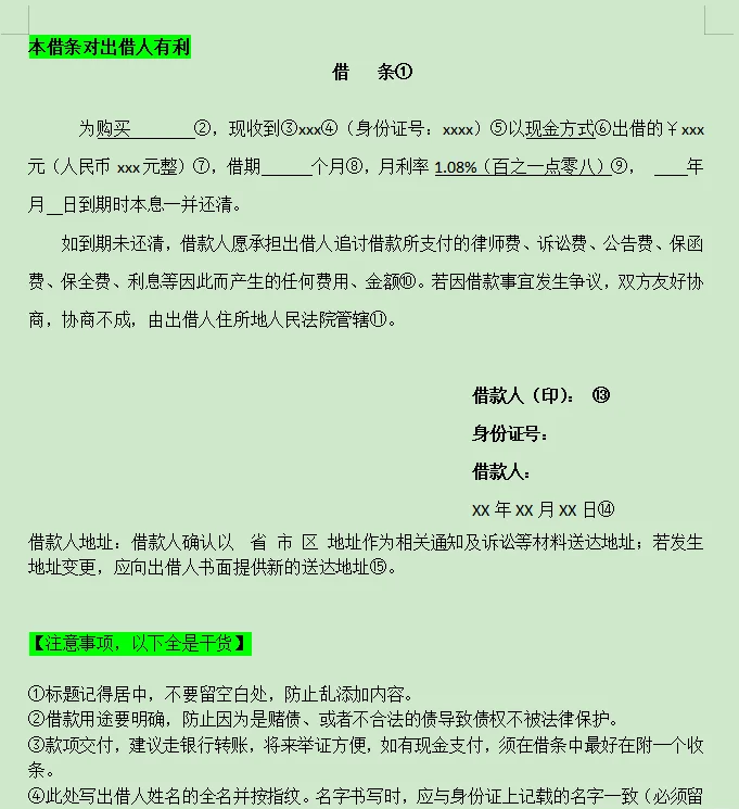 两部门：贷款人开展个人贷款业务时 应当向借款人展示综合融资成本明示表