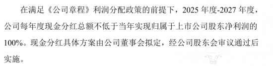 年内债基派现超百亿元 20只产品分红过亿元