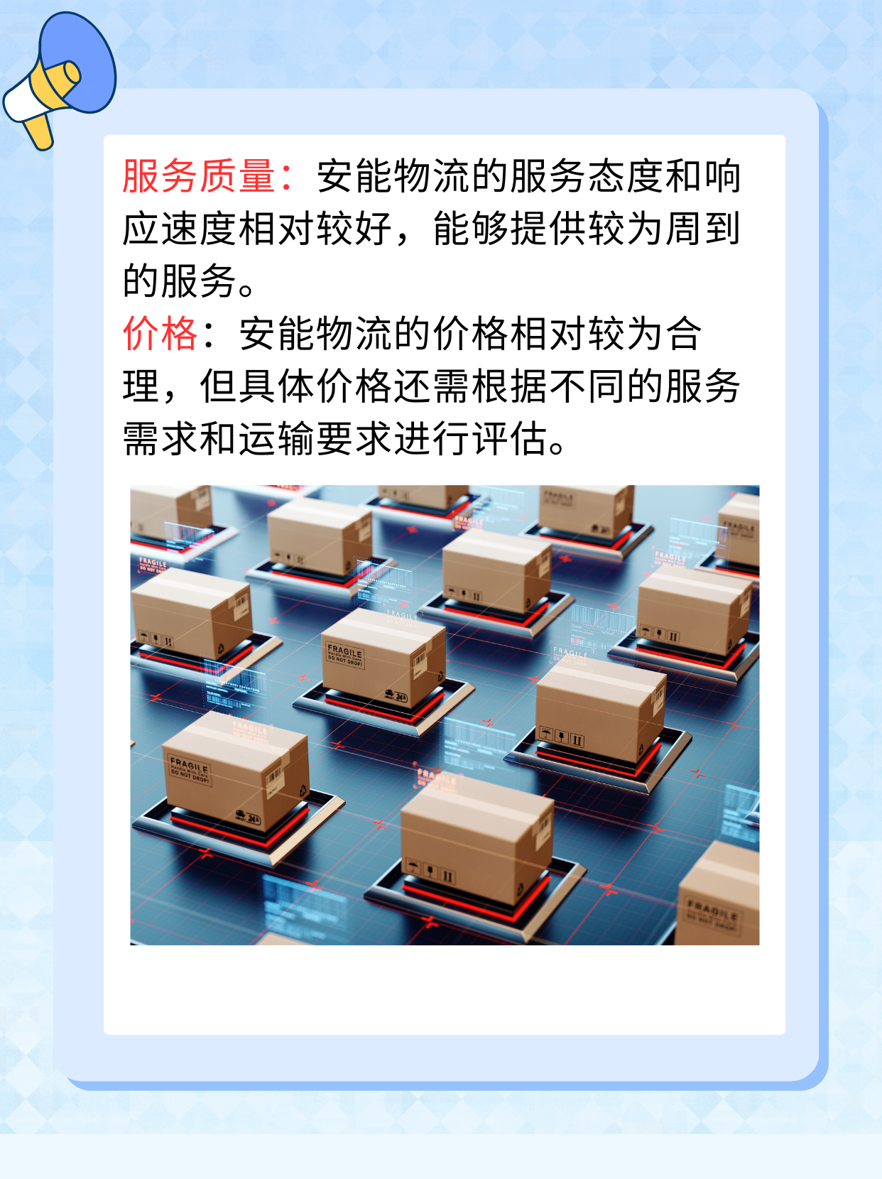 46%受访者认为失业是加纳面临的最大挑战