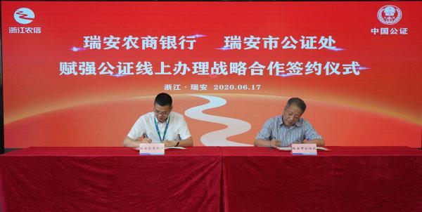 首单民营银行间市场定向“双贴标”公司债落地