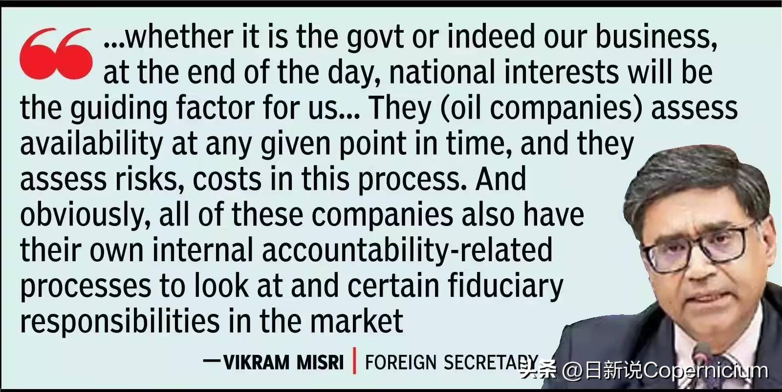 沙特输美商品或面临6亿美元额外关税