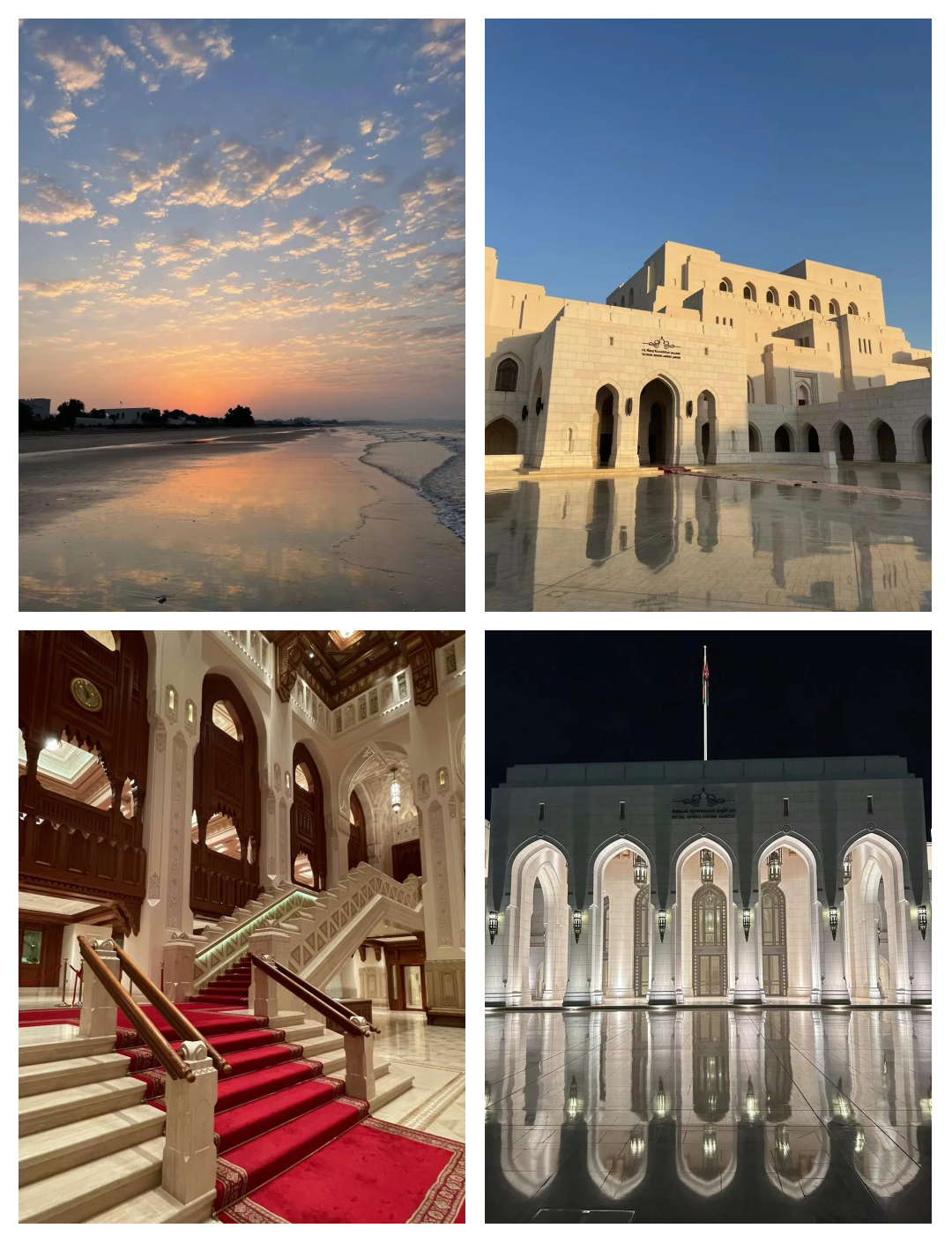 阿曼设定到2030年工业领域吸引84.9亿里亚尔外国投资的目标