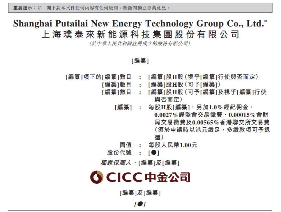璞泰来携20亿海外扩产背后,负极材料增速掉队,资金压力隐现