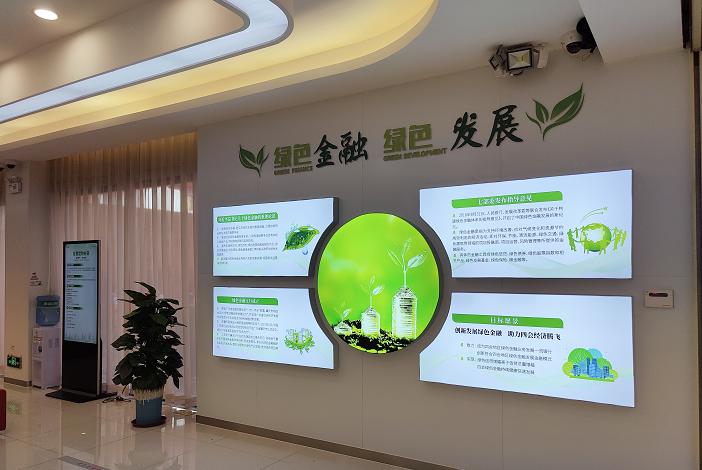 华夏华电清洁能源REIT成功上市！树绿色金融创新标杆