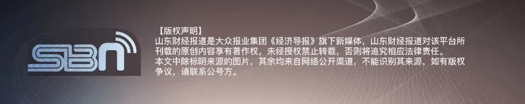 全国首单存算一体科技创新债券在上交所发行 规模5亿元