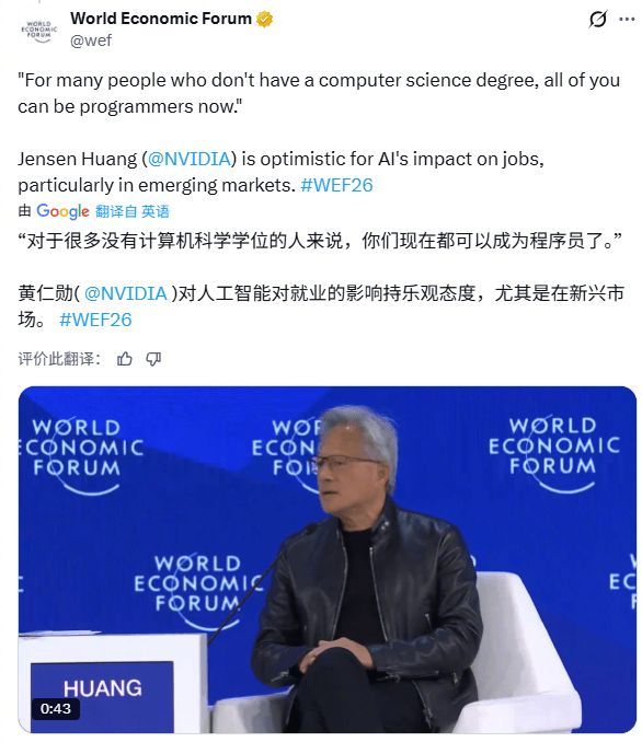 英伟达最新图形技术遭质疑“沉迷AI过了头” 黄仁勋开怼：完全错误