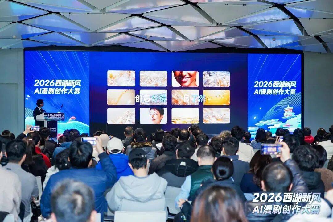 AI漫剧：告别“草台班子”，走向“掘金赛道”