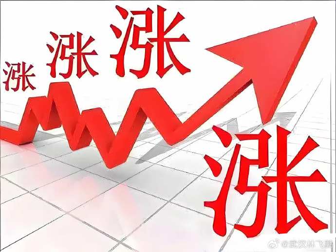 统联转债上市涨30%