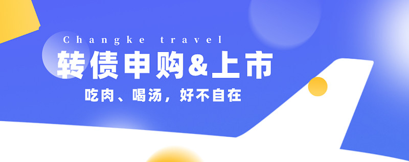 塞力医疗：关于实施“塞力转债”赎回暨摘牌的第一次提示性公告