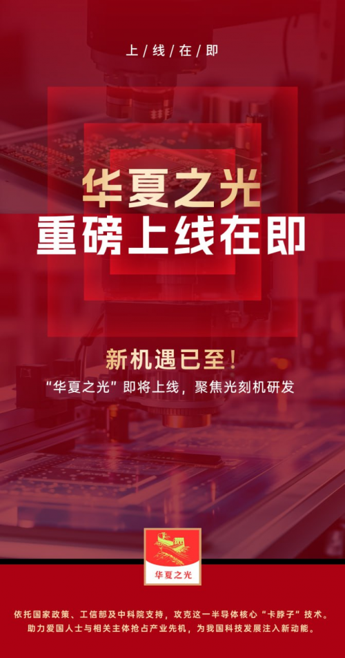 光力科技：关于提前赎回光力转债的第七次提示性公告