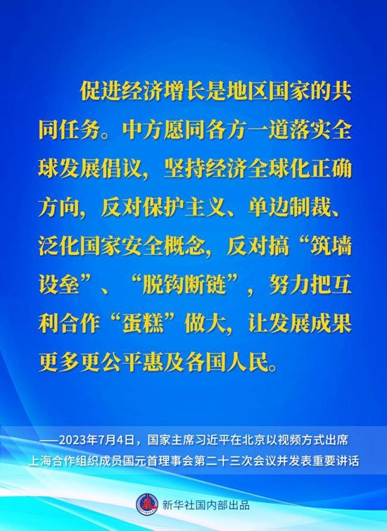 第20次中韩海关合作会议在京召开