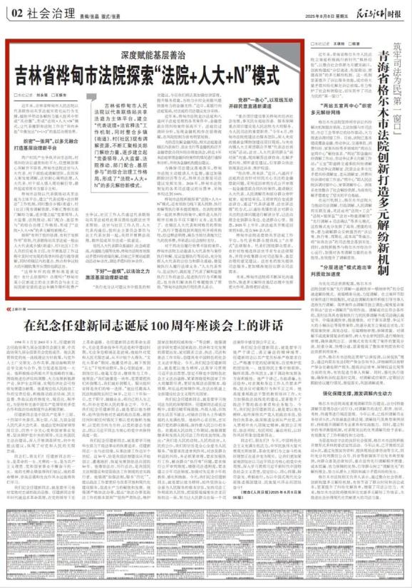 华为肖德刚：AI技术与存储密不可分，加速迈入双向赋能新阶段