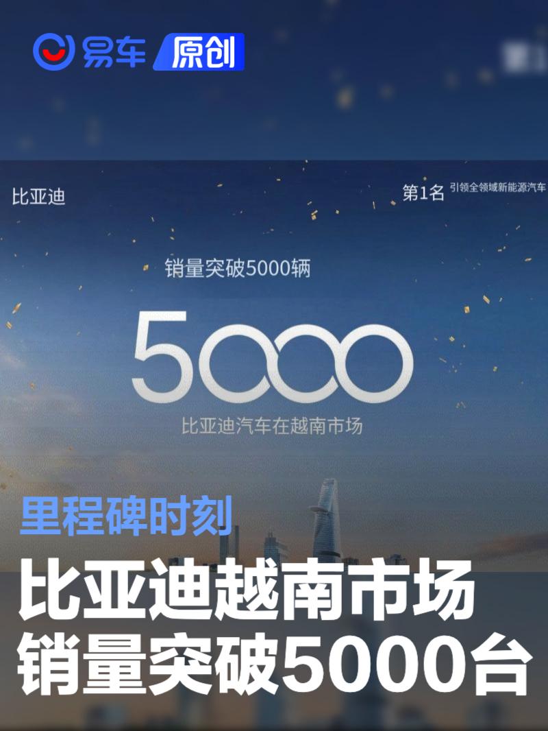 中国是越南外国汽车的主要供应国